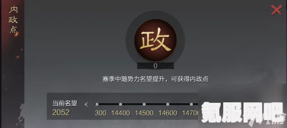 率土之滨，内政政策深度解析与实战玩法介绍