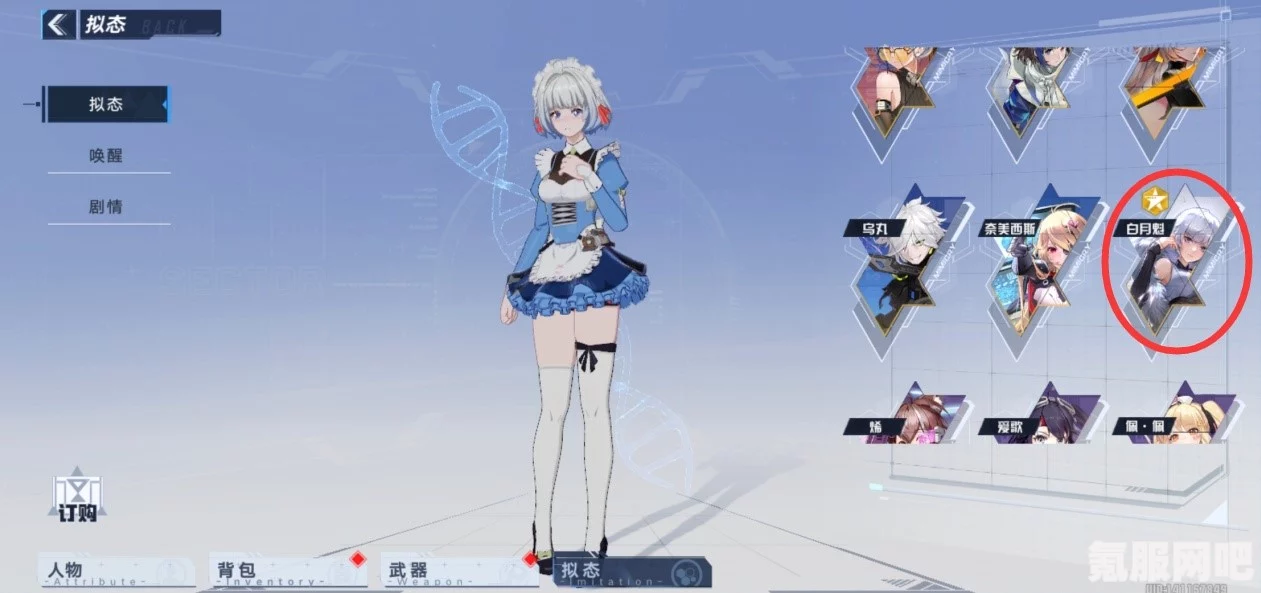 幻塔贝拉角色深度解析与捏脸指南