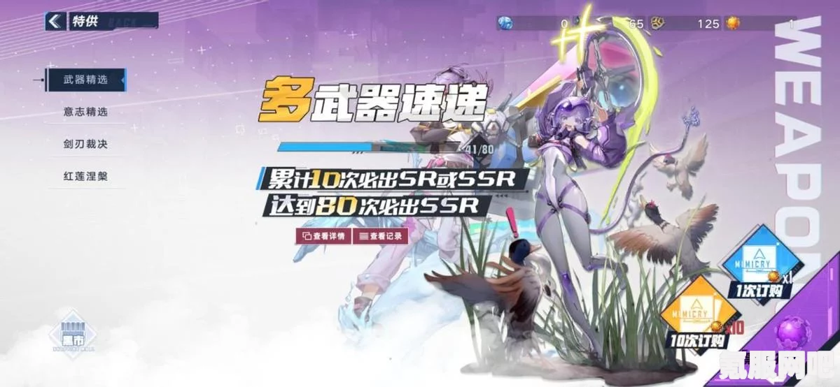 幻塔不同区可以一起玩吗？数据互通机制深度解析
