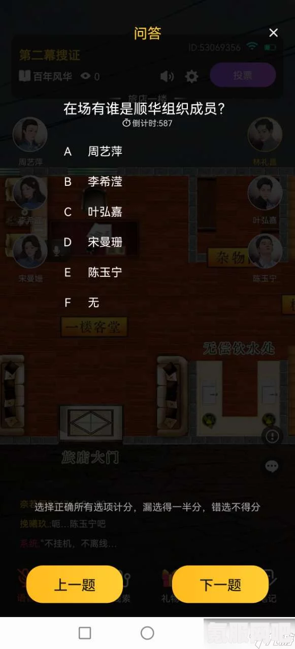 揭秘风云天下的凶手真相，百变大侦探的追踪之旅