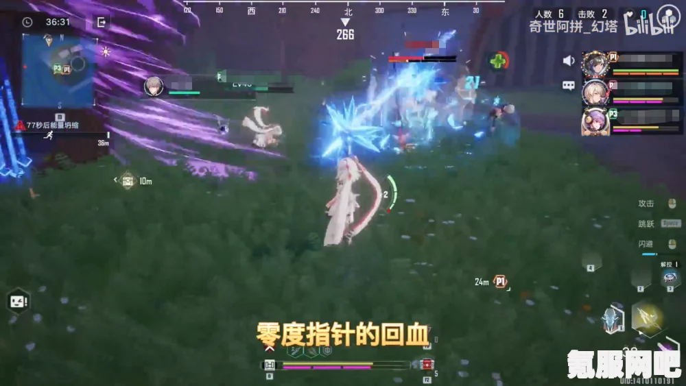 幻塔冰弓冰封之矢意志搭配攻略