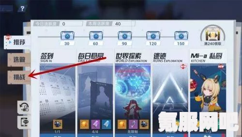 解决幻塔一区无法进入的方法与策略