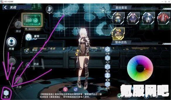 幻塔游戏攻略，唐可可完美捏脸数据全解析