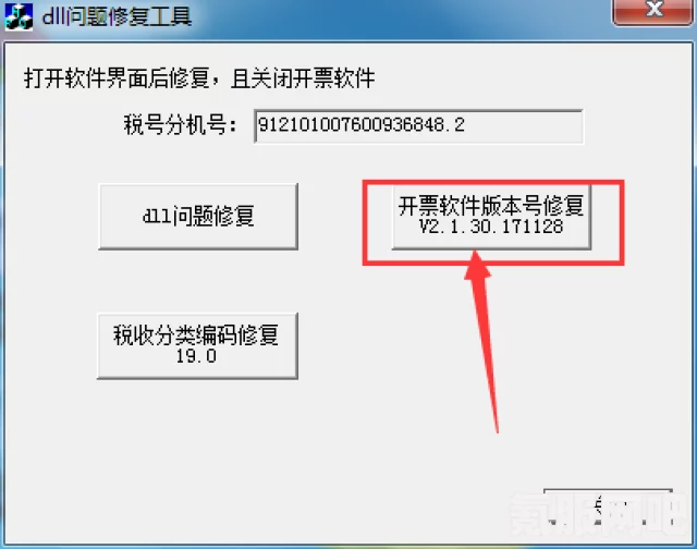 江城创业记修改器下载攻略及常见问题解答