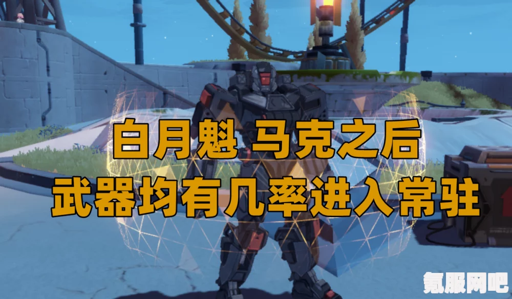 幻塔高空无伤落地技巧全解析，攻略问答与实战详解