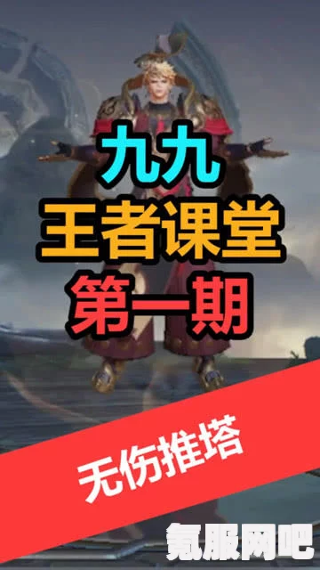 幻塔高空无伤落地技巧详解与攻略问答