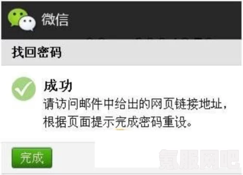 微信辅助账号找回指南，轻松应对账号丢失问题