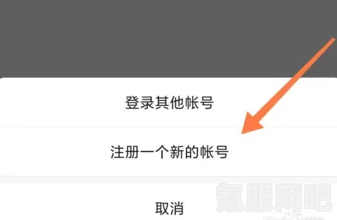 微信辅助账号找回方法与操作指南