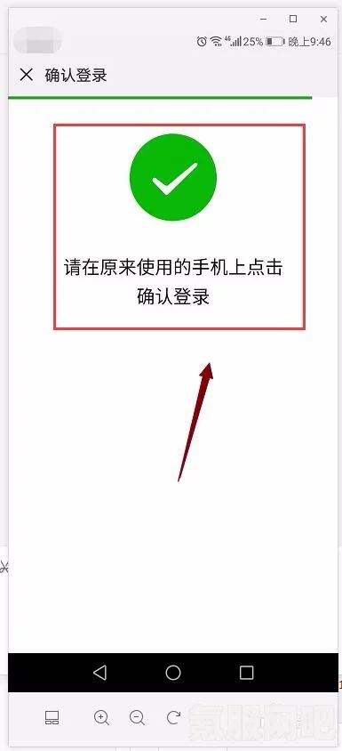 微信辅助账号找回方法与操作指南