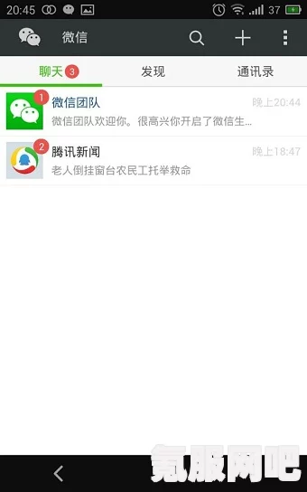微信辅助账号注销教程，一步步教你如何操作