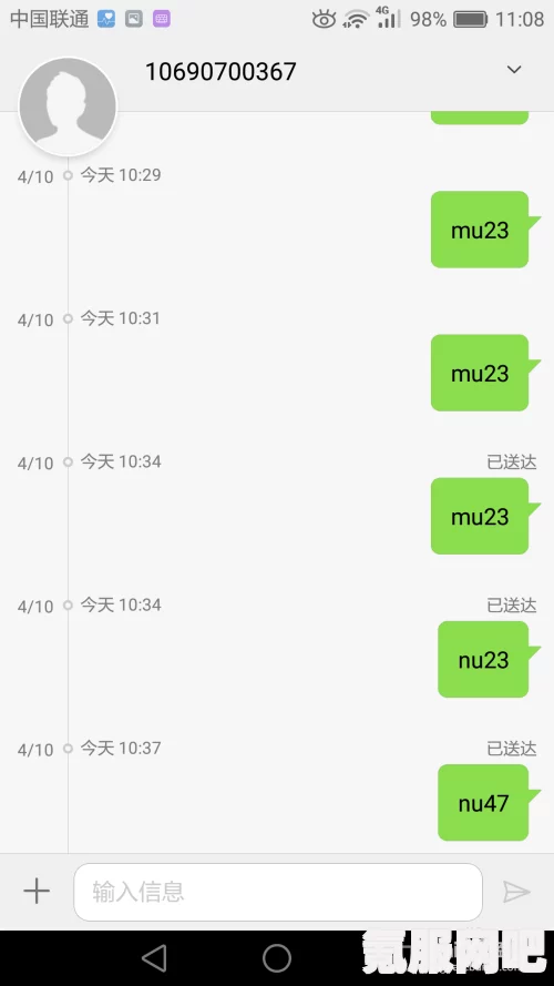 微信辅助账号申请方法详解