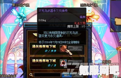 火焰纹章Engage，锻造+5武器推荐及值得锻造武器指南