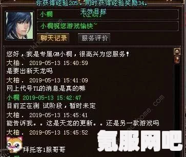 代号诡秘官网地址及游戏相关问答