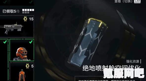 绝地潜兵2战争债卷选择攻略，如何做出最佳决策