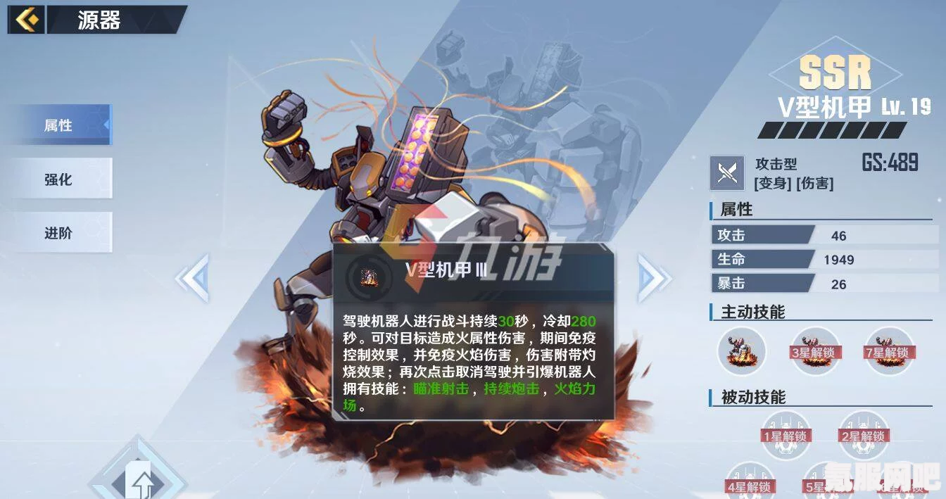 幻塔巨擘手臂技能效果详解，技能特点与效果介绍