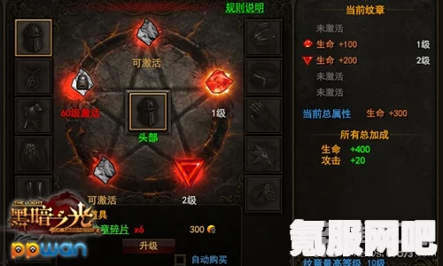 火焰纹章Engage倭刀获得攻略，揭秘倭刀的获取时机与步骤