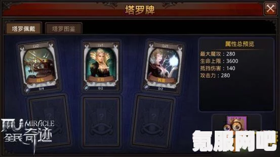诡秘之主游戏改编亮相，探索奇幻世界新篇章