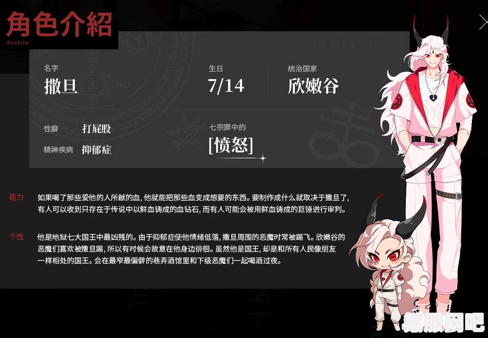 地狱有什么不好的，下载地址及下载渠道探讨
