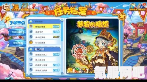 洛克王国，火系精灵王四阶煌明火王档案揭秘与立绘展示，全面解读