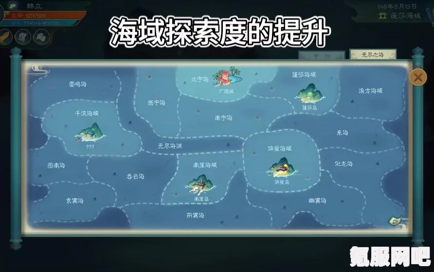 觅长生海域探索度获取攻略，提升探索度的实用方法与技巧