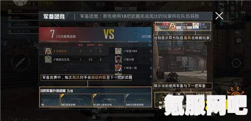 和平精英泰戈地图上线时间解析及问答环节