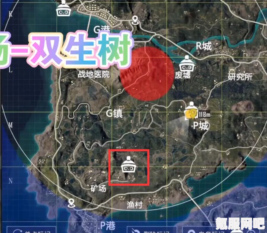 和平精英泰戈地图上线时间解析及问答环节