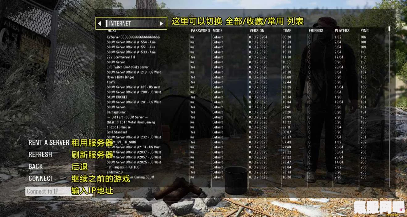 SCUM盒装弹药代码汇总与指令分享