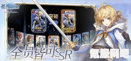 苍之骑士团2公测豪华礼包码大全