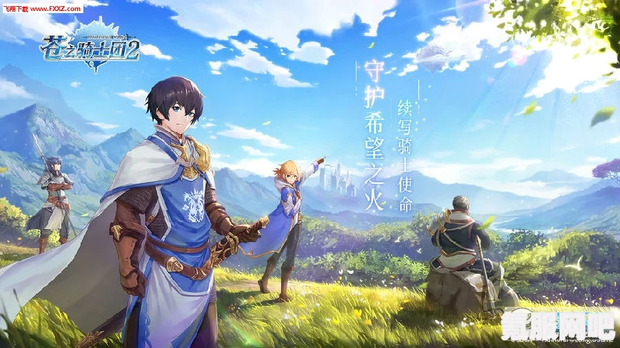 苍之骑士团2公测礼包码一览