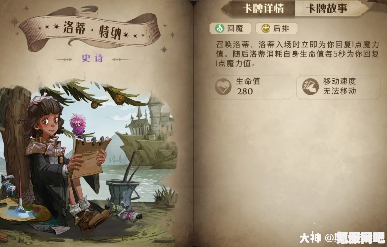 哈利波特魔法觉醒速转香精哈利卡组的搭配策略