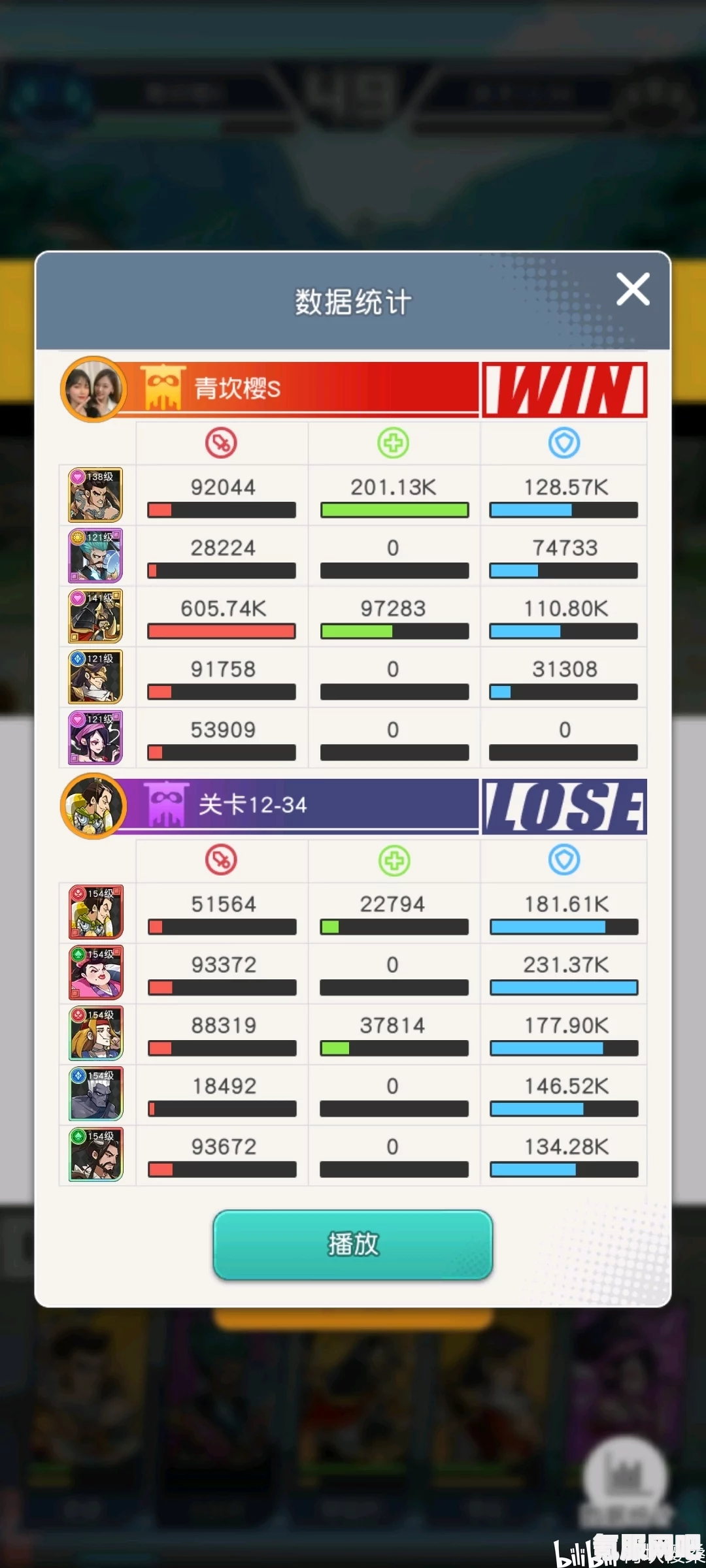 小浣熊百将传每日连招攻略，实战技巧详解（12月16日版）