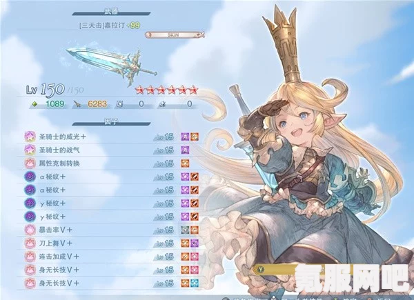 碧蓝幻想Relink夏洛特输出手法详解与实战应用