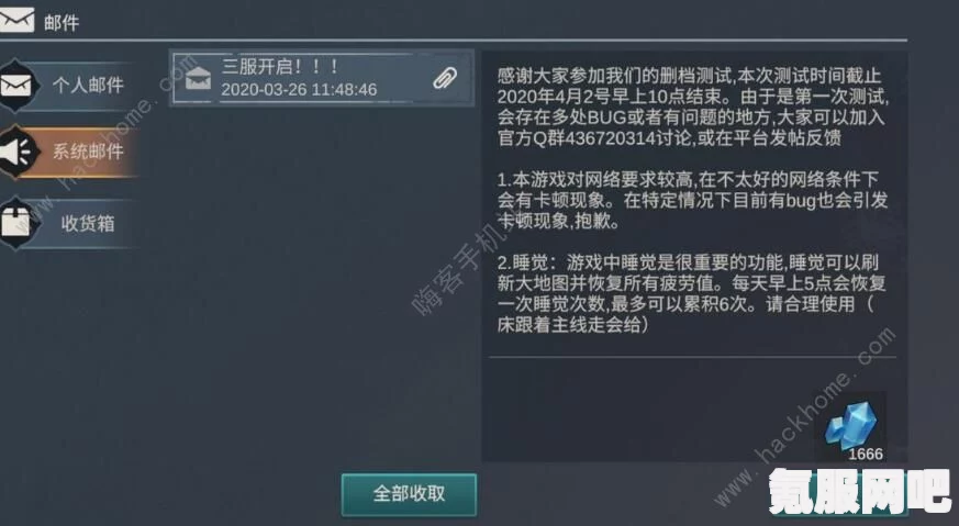 SCUM隐身衣代码详解及分享