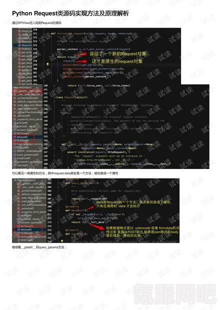 SCUM隐身衣代码详解及分享