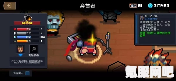 元气骑士细胞凝液的获取指南与问答环节