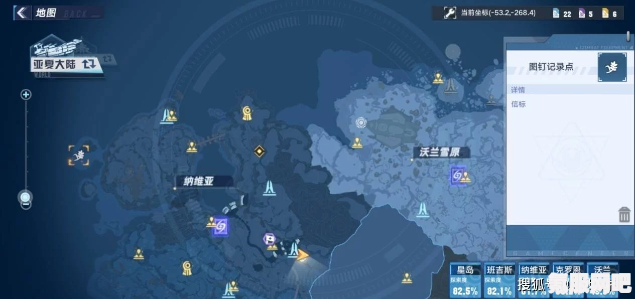 幻塔原能信标玩法详解与攻略问答