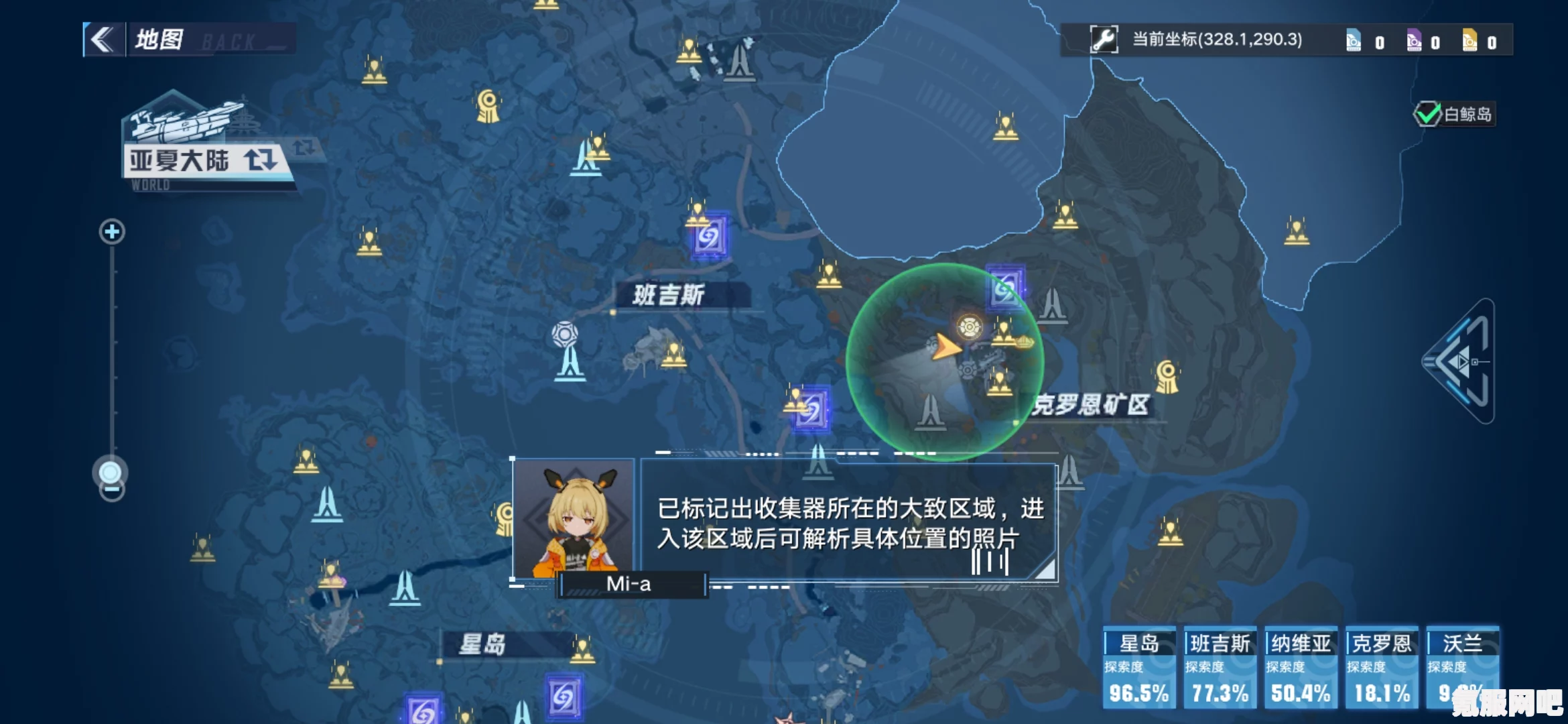 幻塔原能信标玩法详解与攻略问答