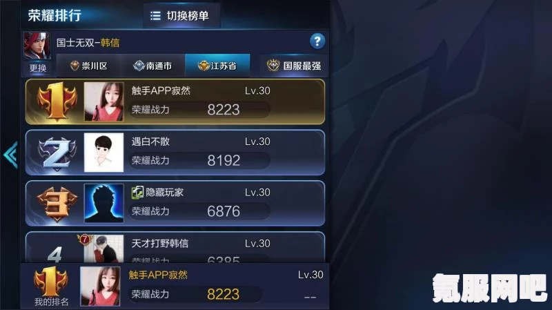 王者荣耀主播语音包的获取与领取指南