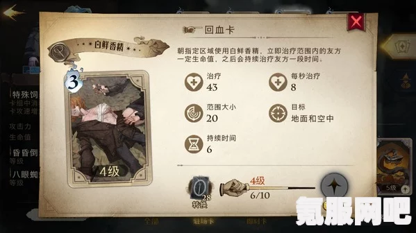 哈利波特魔法觉醒速转香精哈利卡组搭配指南，玩转高效组合攻略