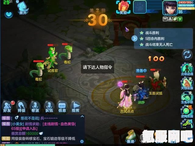 古龙风云录，全招式一览与功法获取指南