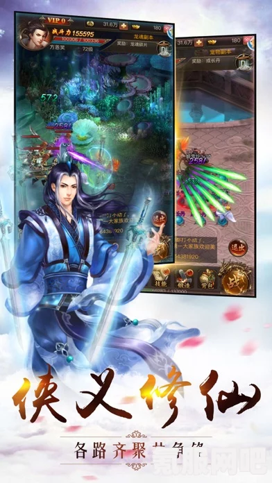 古龙风云录，全招式一览与功法获取指南