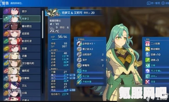 火焰纹章engage中小绿人的含义及获取方法解析
