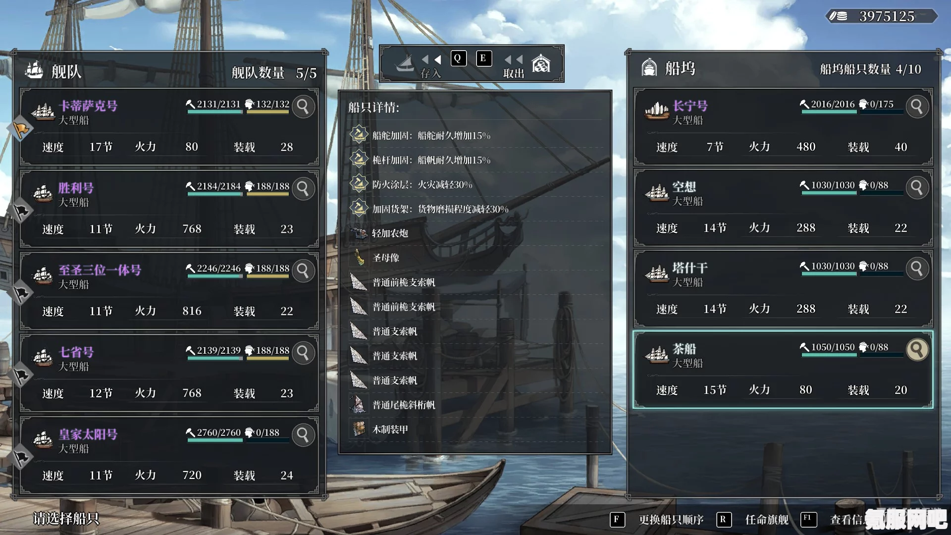 风帆纪元全酒馆奖励一览