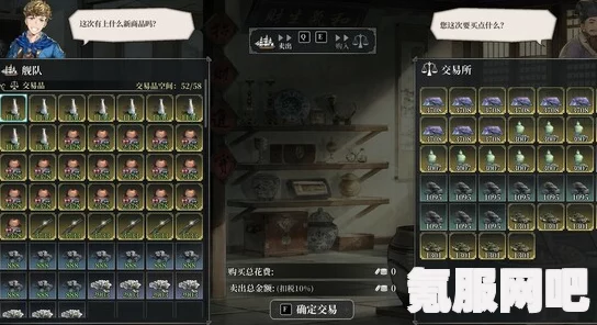 风帆纪元全酒馆奖励一览