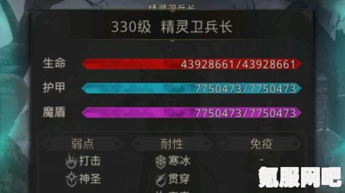 地下城堡3，默山之锤囚役攻略及常见问题解答