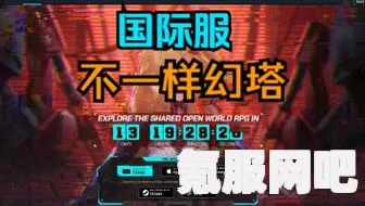 幻塔开服庆典，全方位福利汇总及深度解析