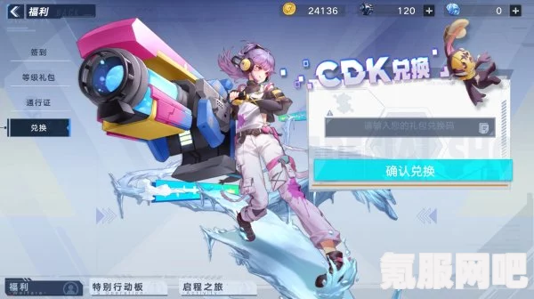 幻塔开服福利大揭秘，全方位福利汇总与解析