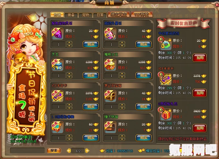 幻塔开服福利大揭秘，全方位福利汇总与解析