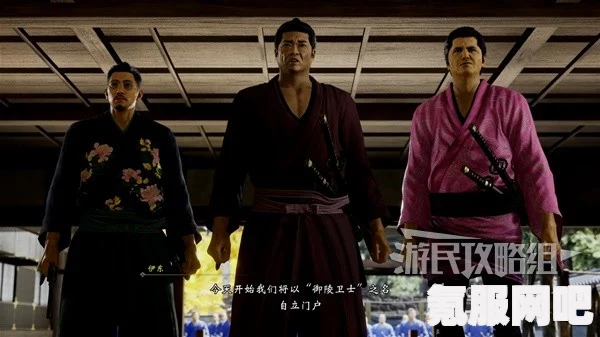 如龙维新极豪华版的全面解析与预购奖励介绍