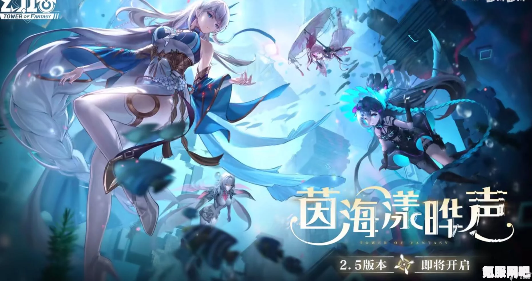 幻塔菲欧娜限定上线时间预告及解析